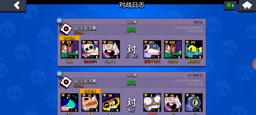 动态图片 2