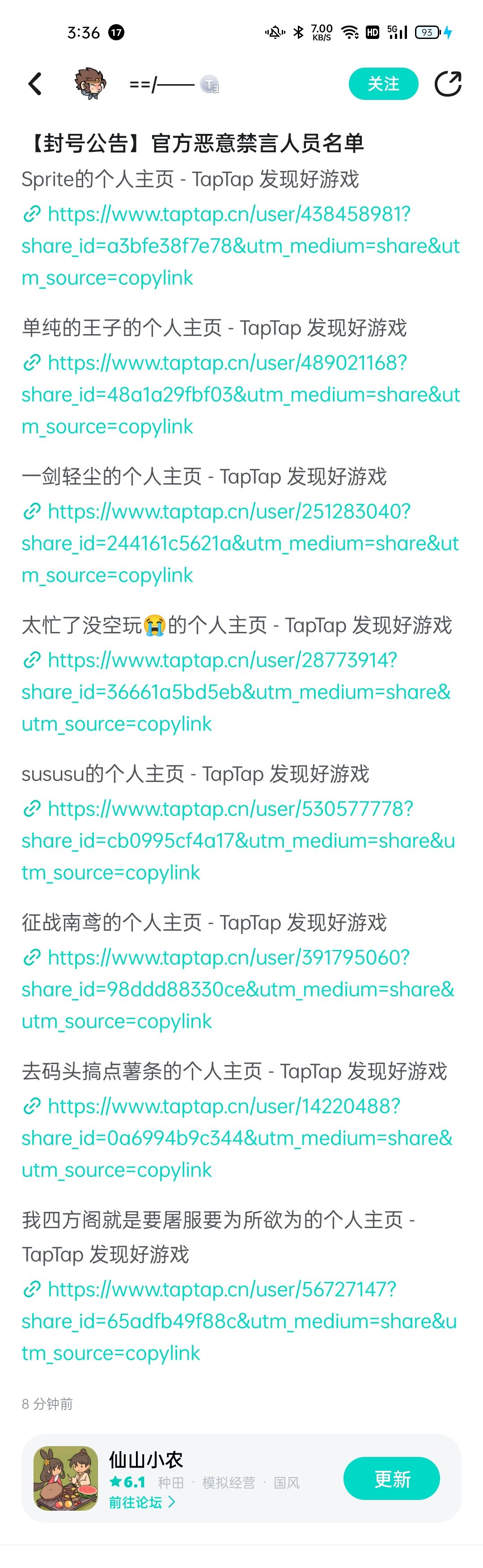 黑暗 1