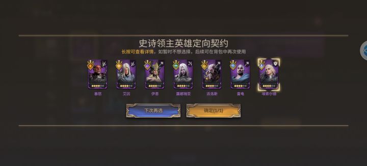 奶妈吃暴击吗？截图