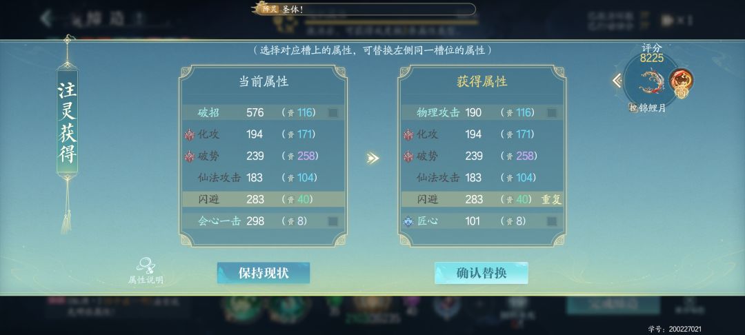 求助 委托缔造 2