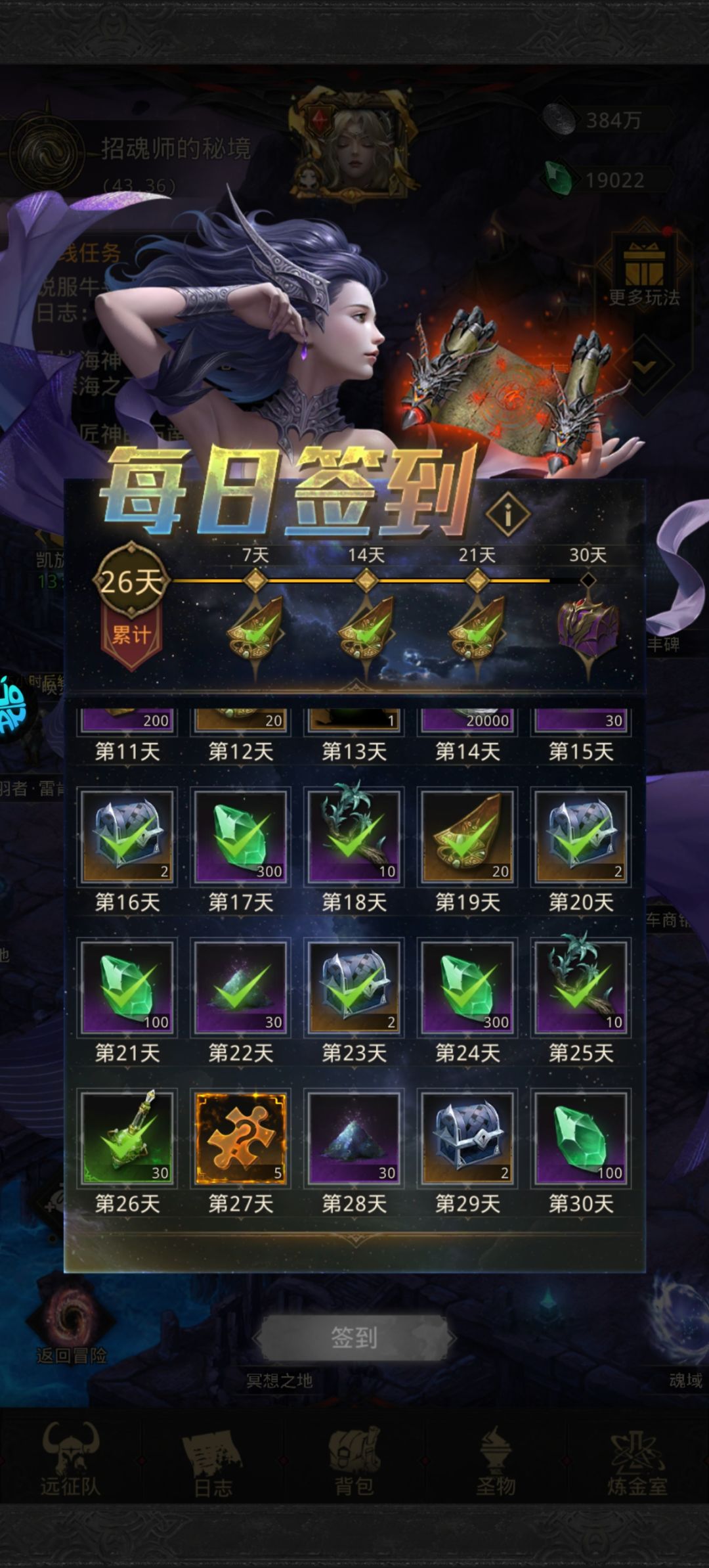 推不动了,只能慢慢收菜了吗 1