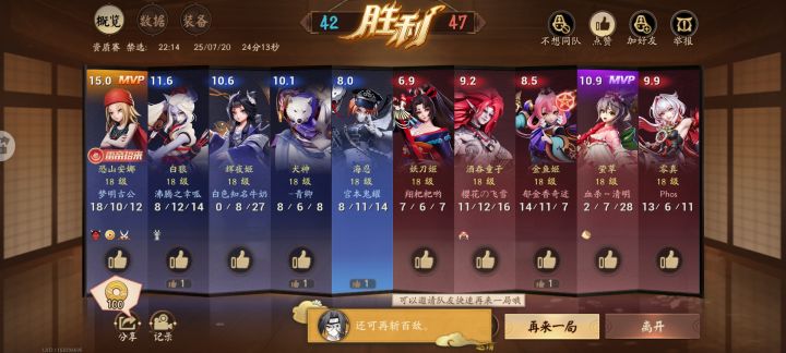 《改的依托》截图