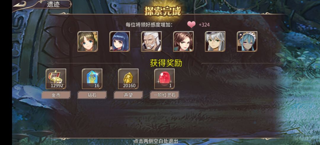 65钻 3
