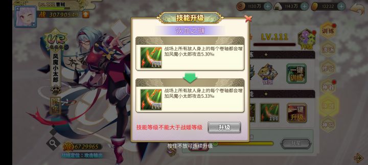时之幻想曲截图