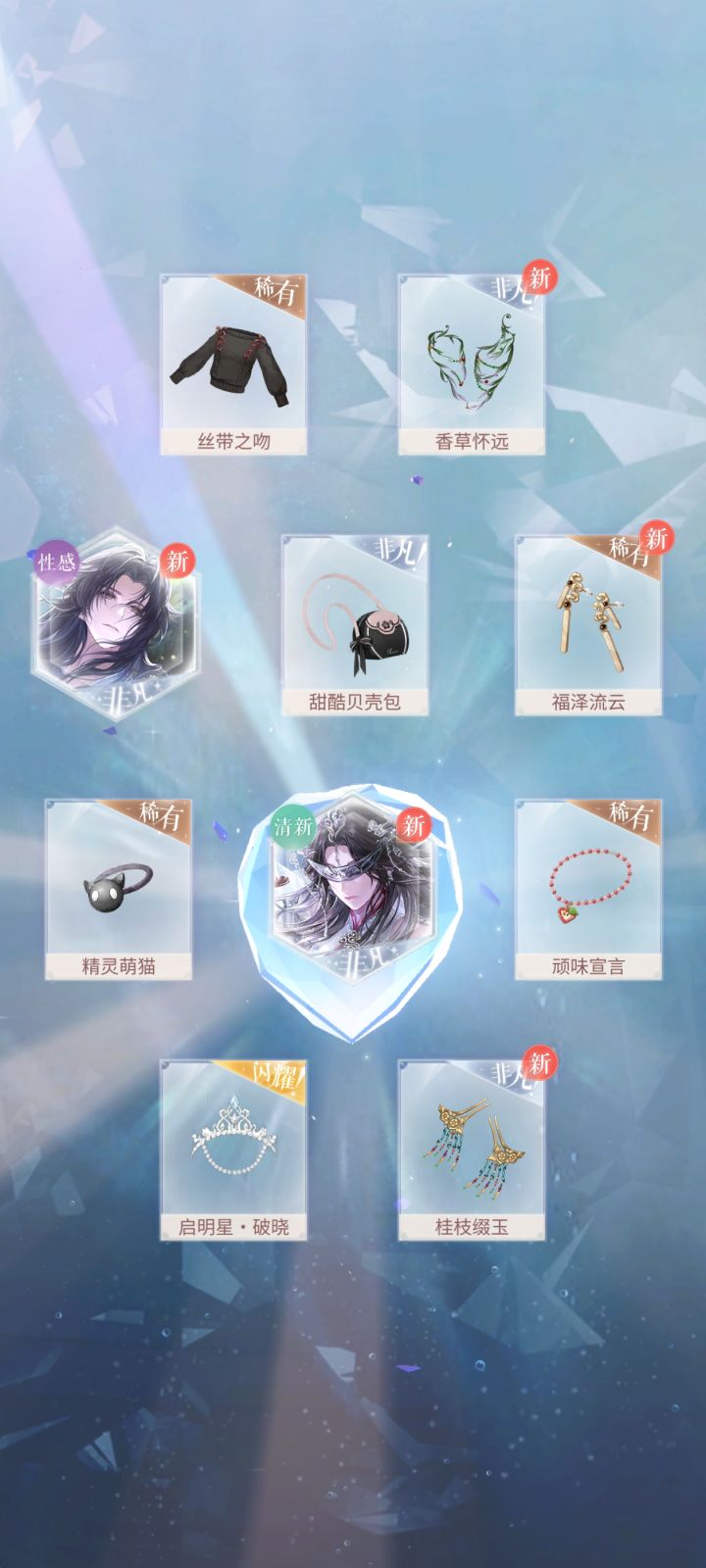 ?截图