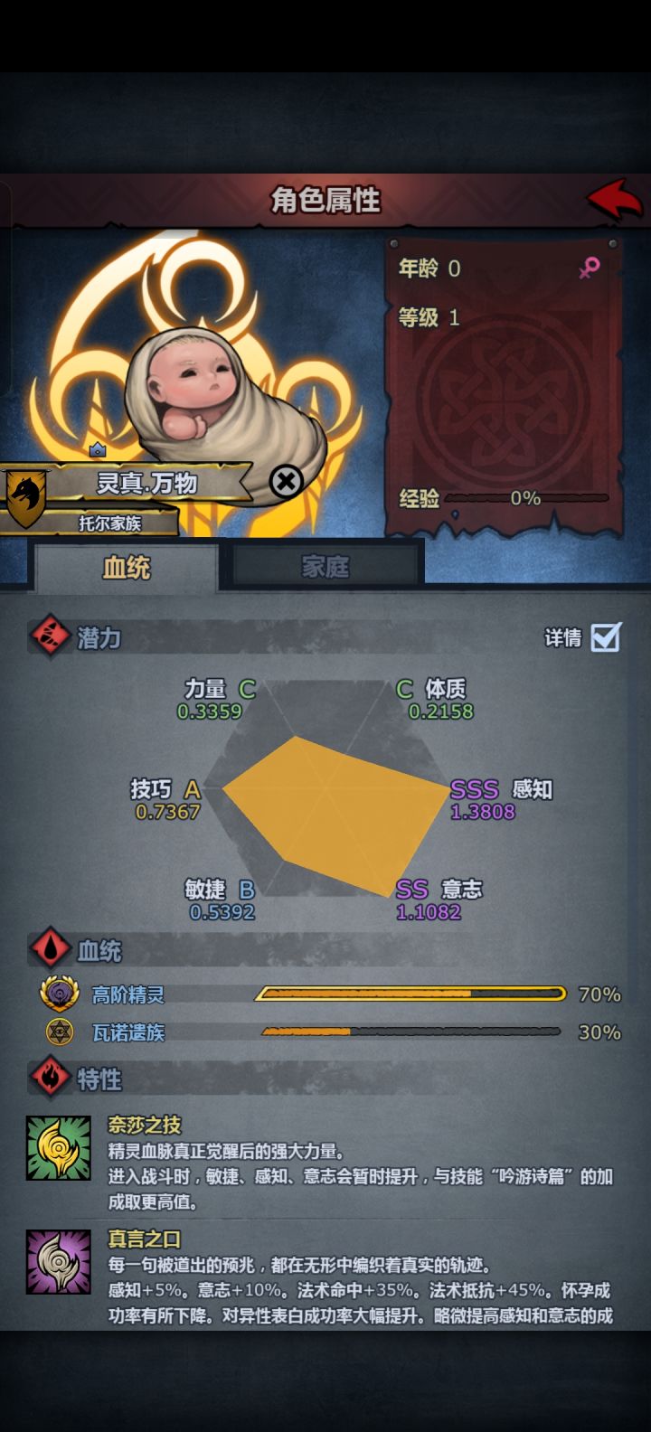 没脸口但我接受了截图
