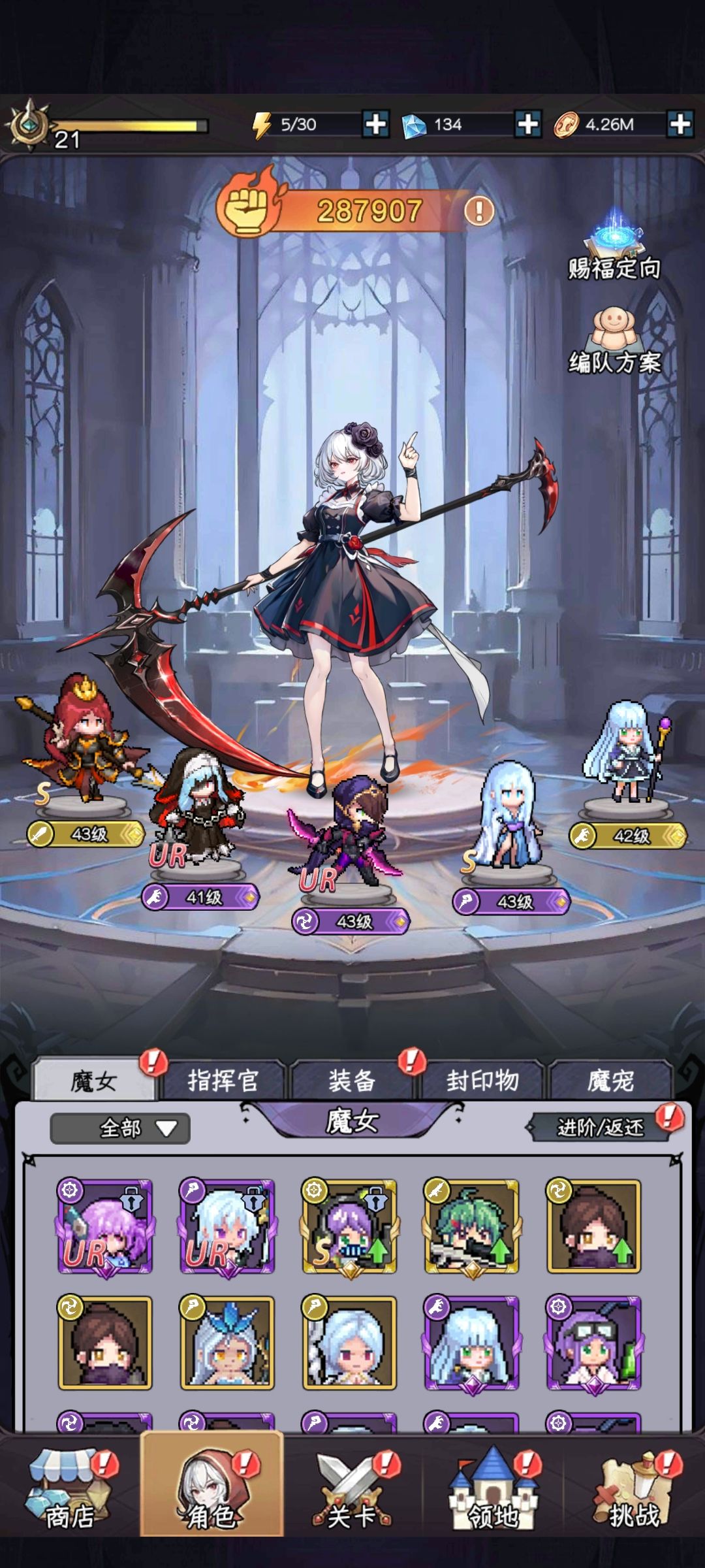 卡关了 2