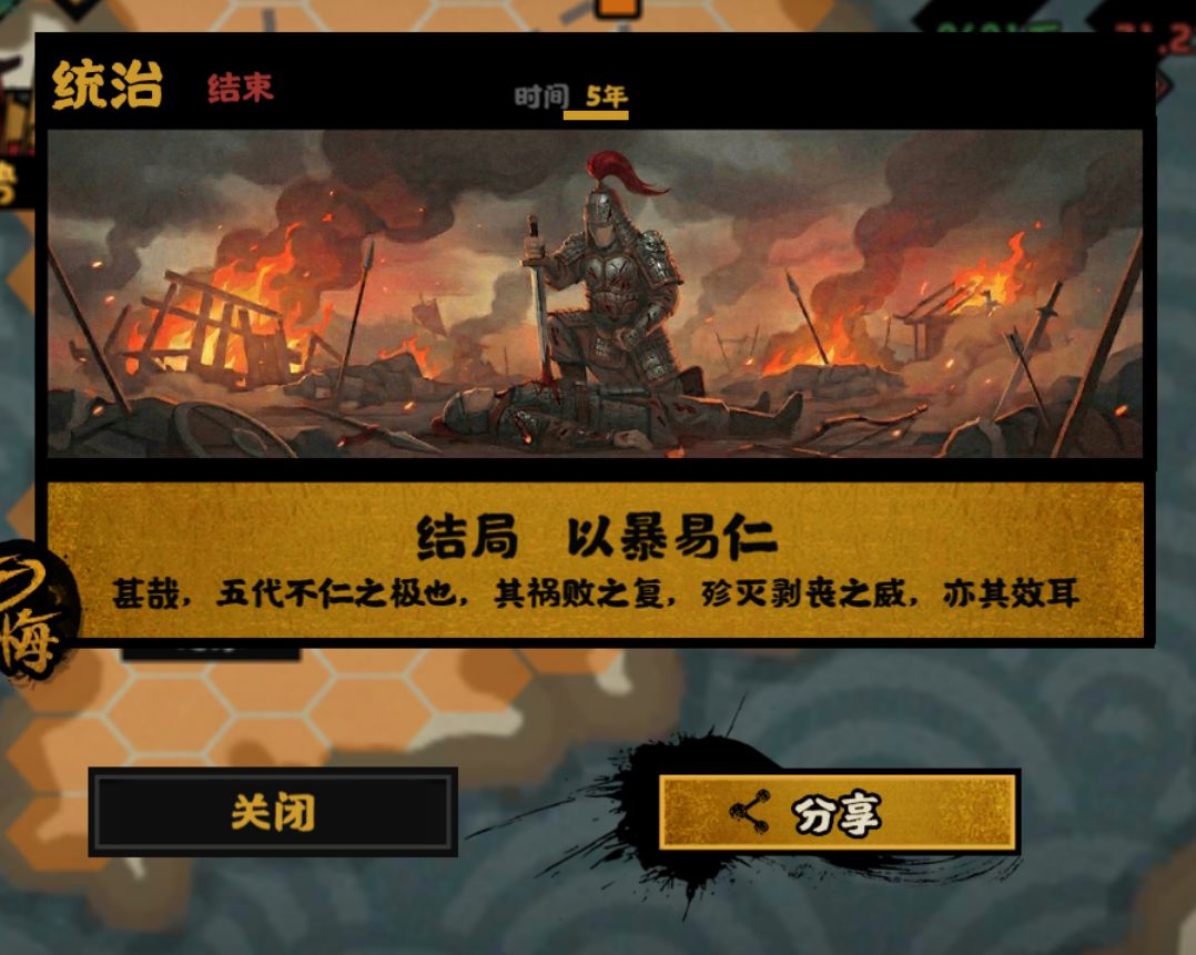 评分三万easy 1