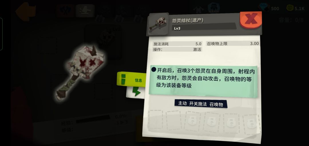 … 2