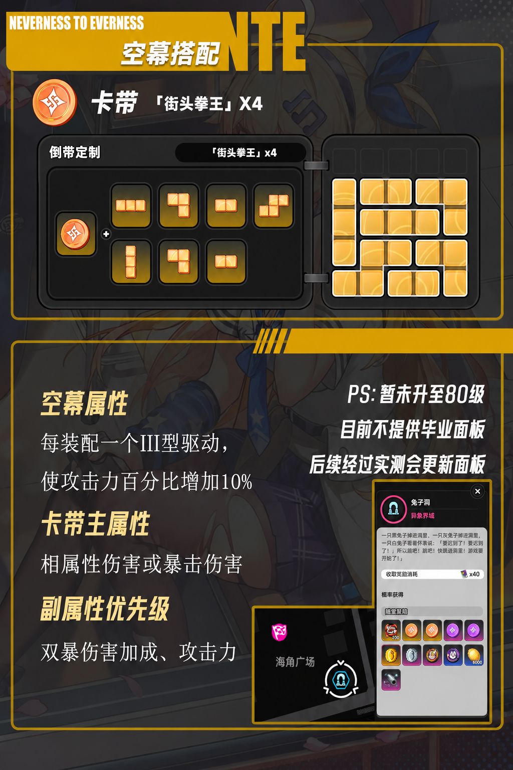 明音一图流攻略 4