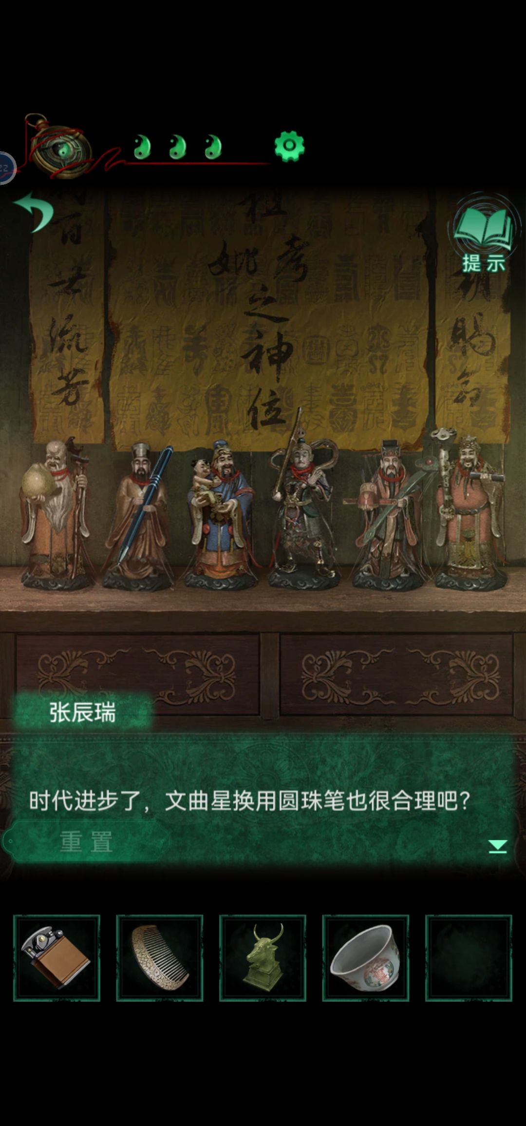 动态图片 1