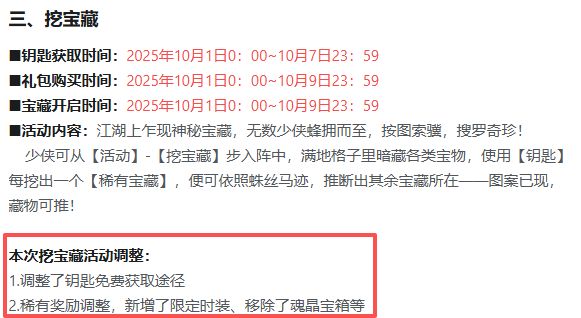 最听劝及活动最好的一集 4