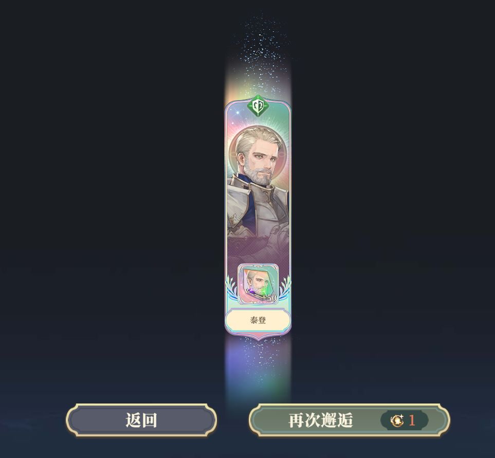 你说说,不褒姒才怪 2