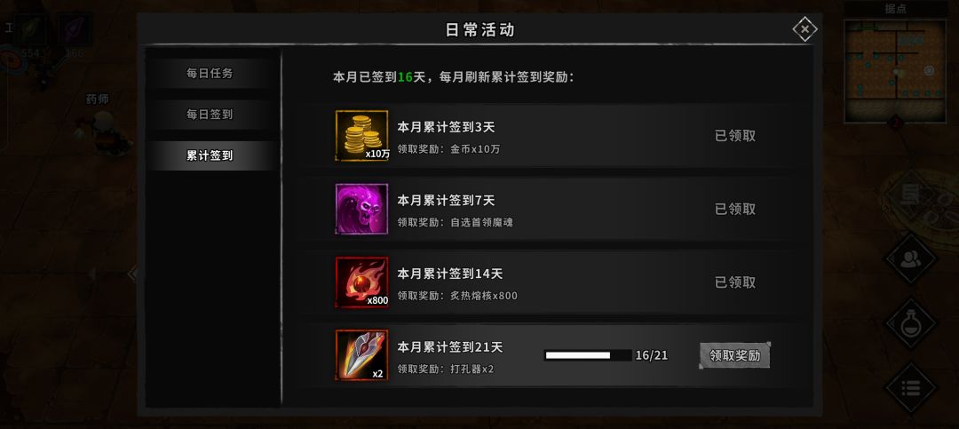 16天艰难过周,无限桶还是太权威了 2