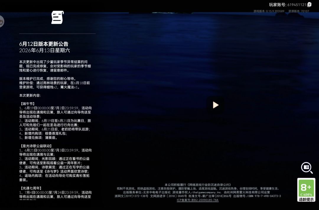 这是啥情况 1