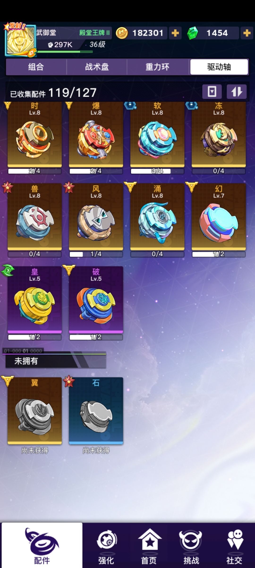 我除了活动和充值外配件都集齐了!~纪念下 3