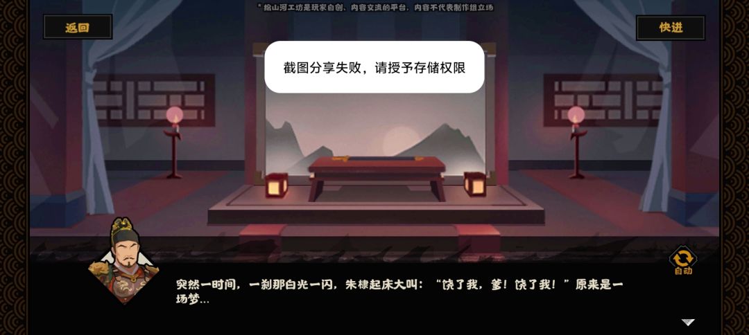 突然耳边响起一阵BGM 7
