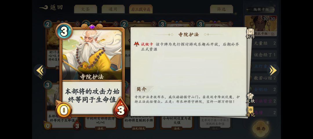 这算不算bug 1