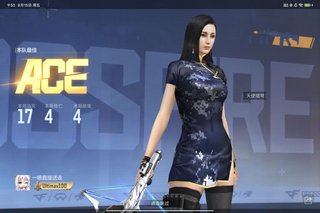 终于刷出猎弩,变成弩狗直接乱杀 5