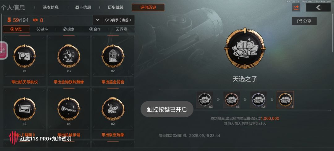 WCV啊,这一加大金到底是谁在出啊 3