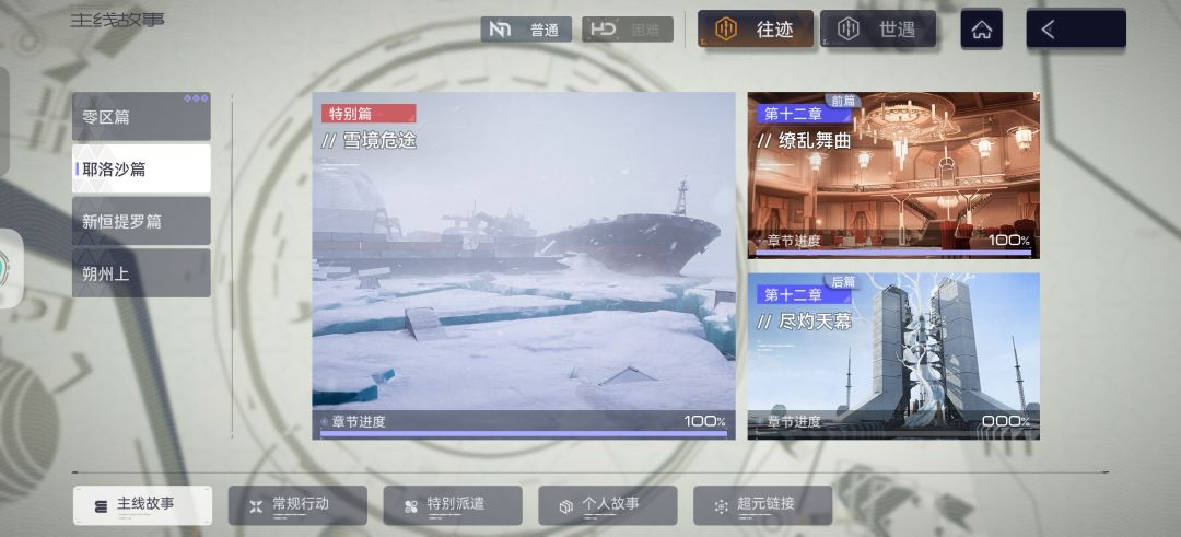 小登体验报告 3