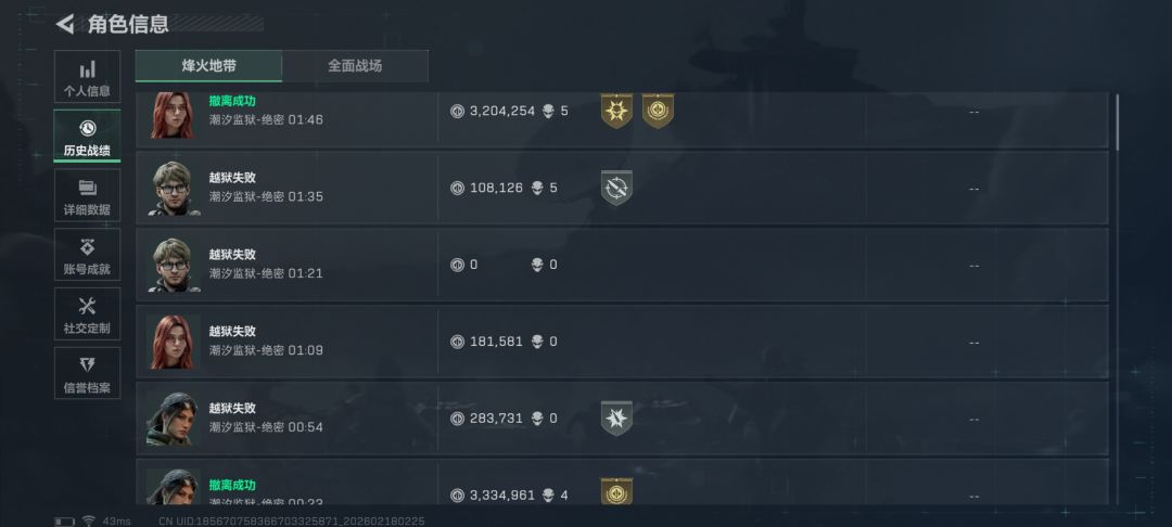 终于快结束了 2