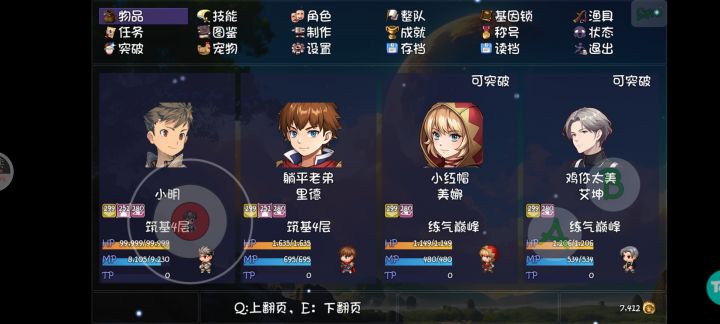 这咋回事打怪掉了个“焰丝护手”上了之后，下一次战斗直接成这样了截图