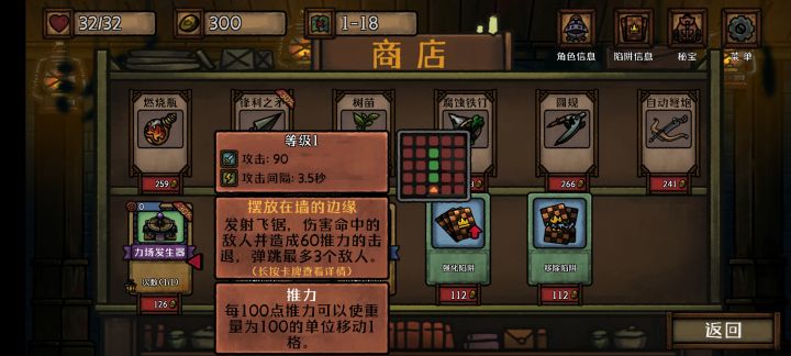 问题很多截图