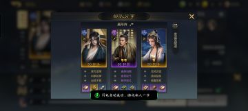 [核弹郭嘉]紫卡最强开发？