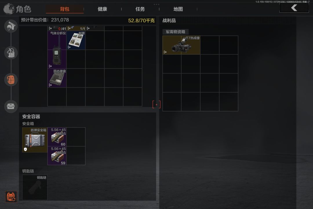 出t7了但是是安全区 1