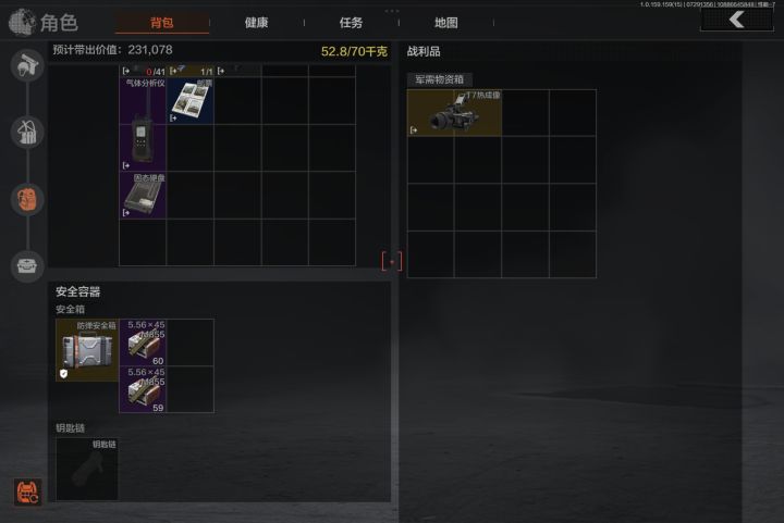 出t7了但是是安全区截图