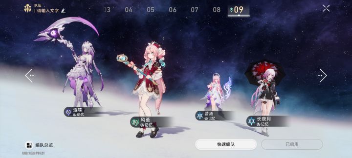 粉毛战舰，启动！[表情_期待]截图