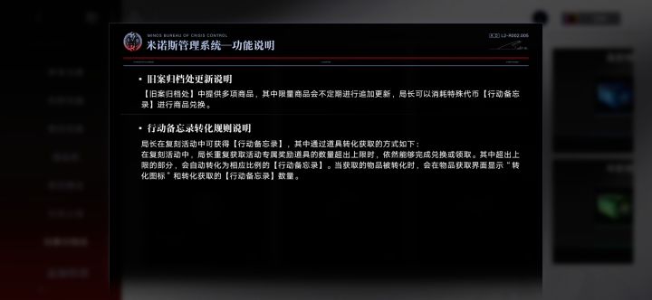 关于复刻截图
