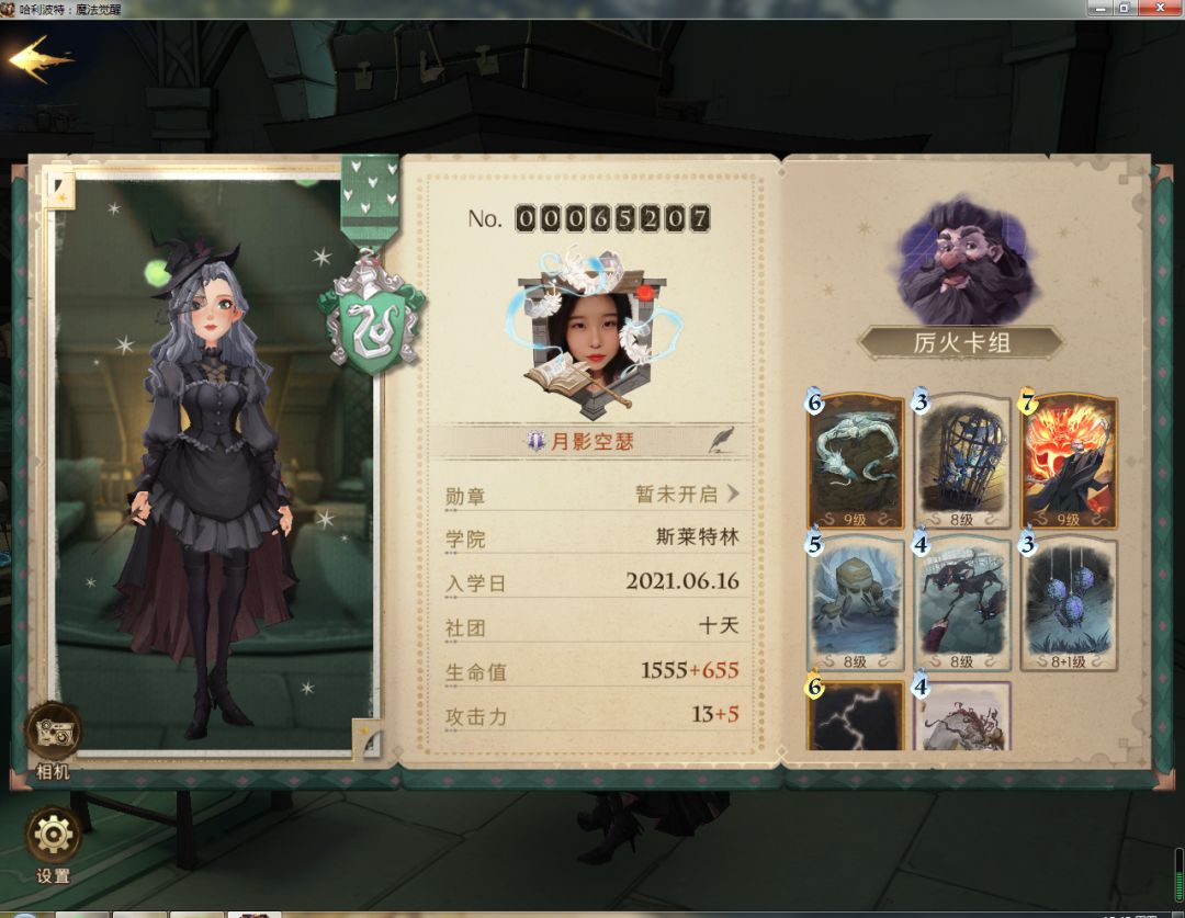 动态图片 1