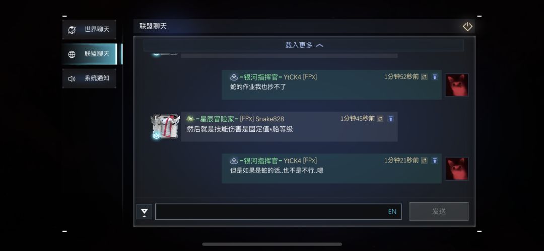 蛇…小蛇.. 1
