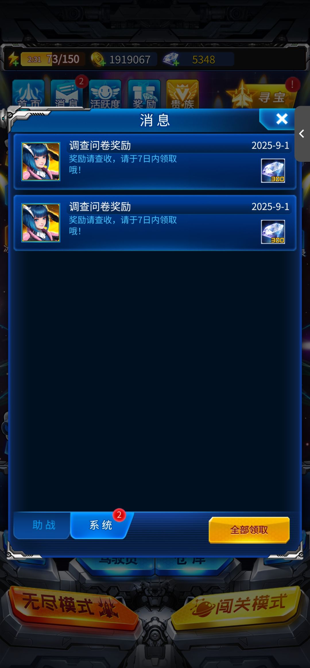 是什么原因呢 1