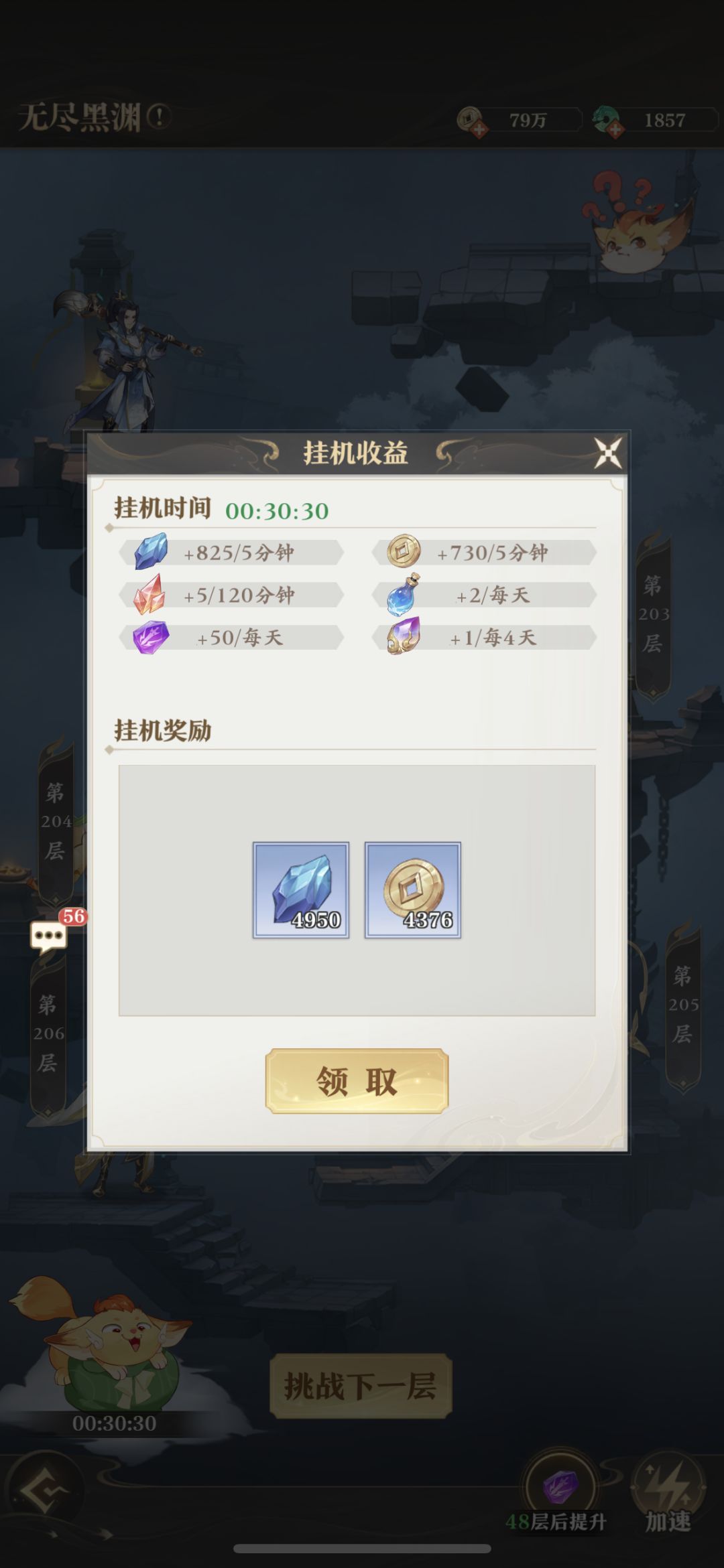 阵容其实可以自己搭看看 3