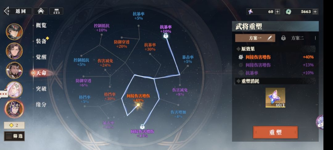 毒不毒 1