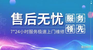 容声冰箱24小时售后联系方式维修查询(2026汇总)
