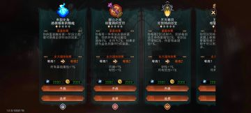 ❤️突然发现一个隐藏的史诗级加强！