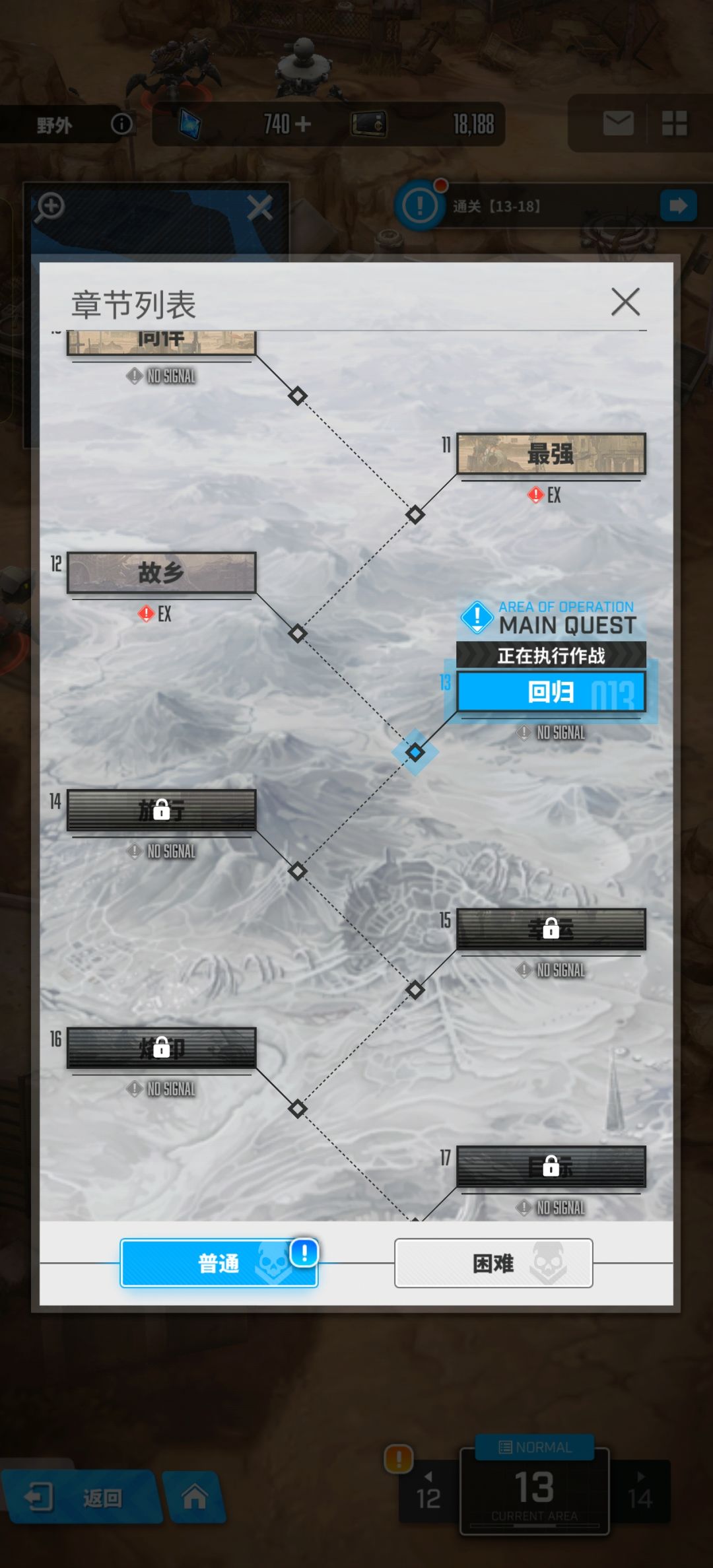 拼劲全力依然无法一天出村吗 2