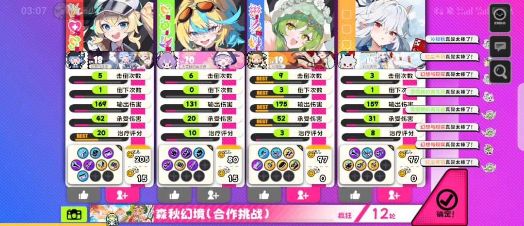 依旧大贪官TV 2