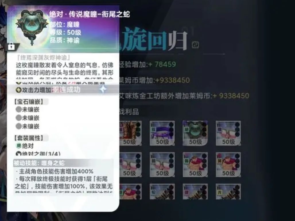 今日份幸运!期待匠神! 1