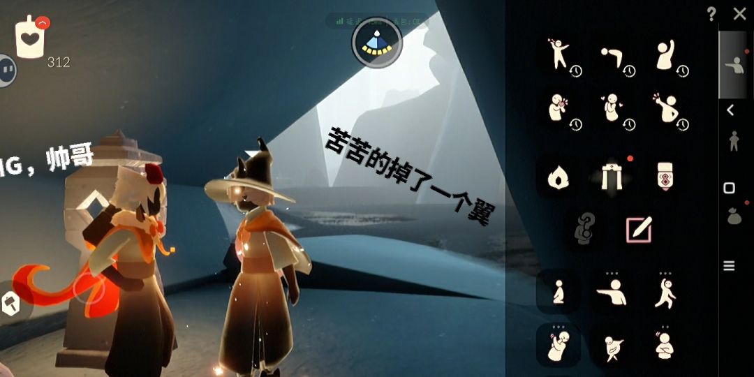 今天不拐人,今天…… 9