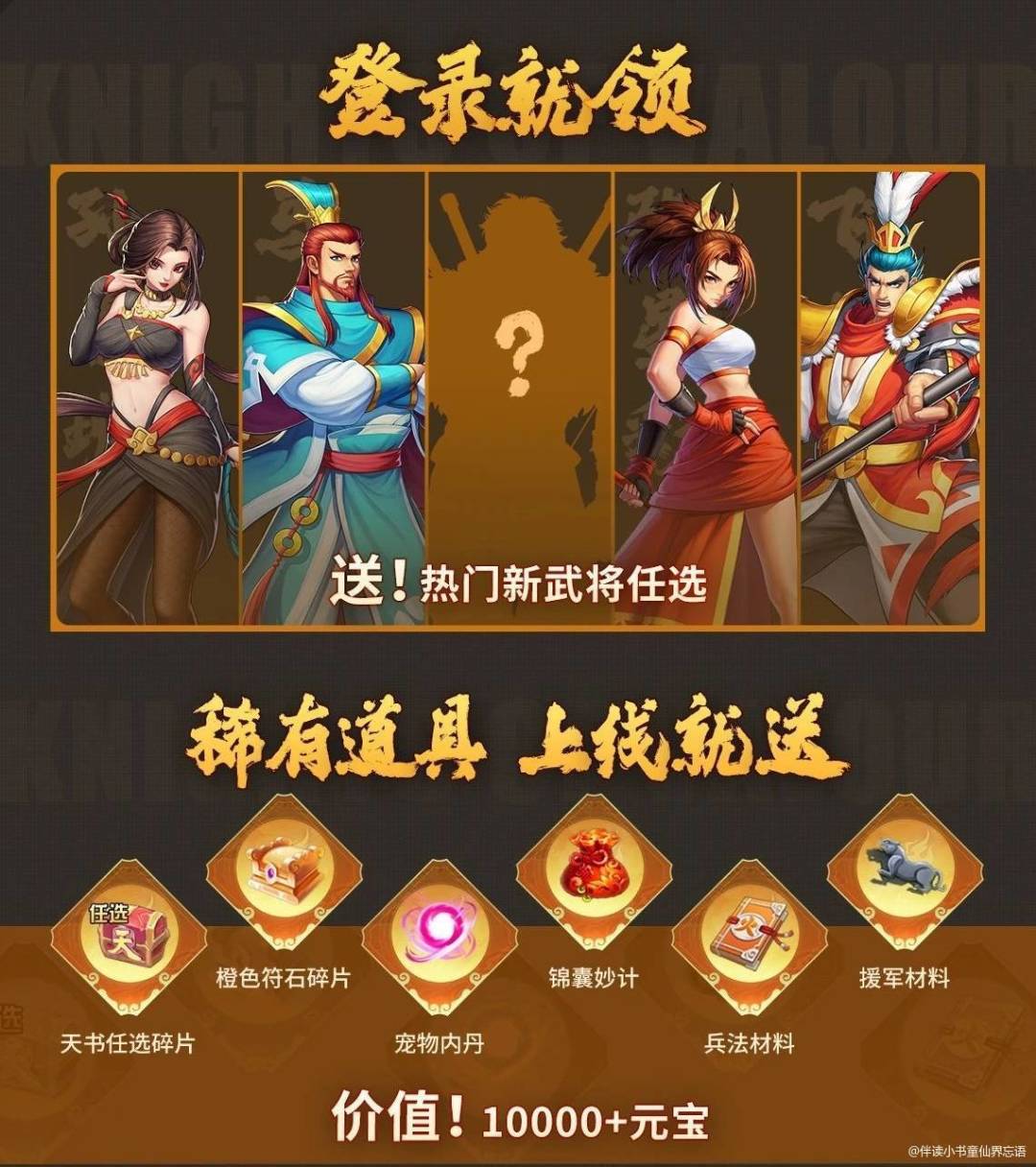 动态图片 3