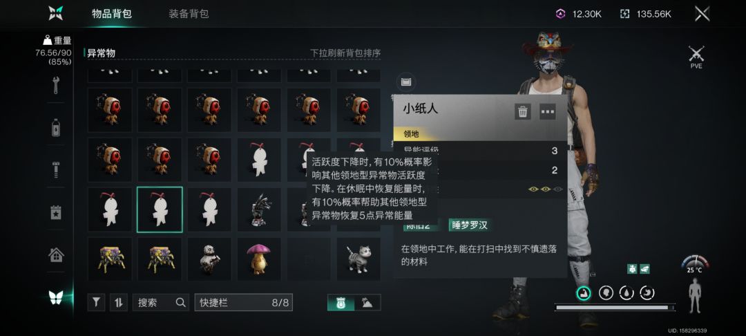 那个无限循环没看懂,这种能循环么 2