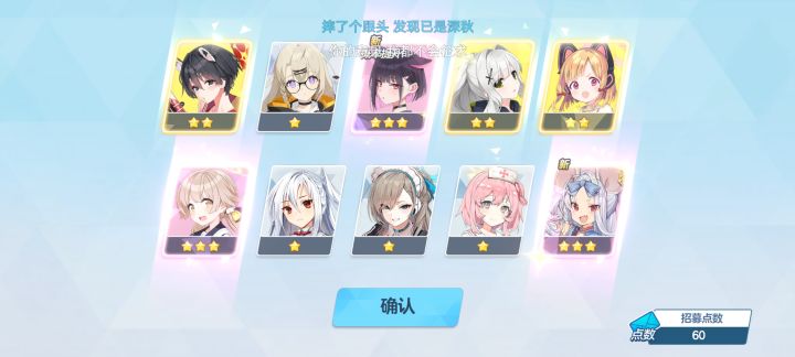算欧号吗?截图
