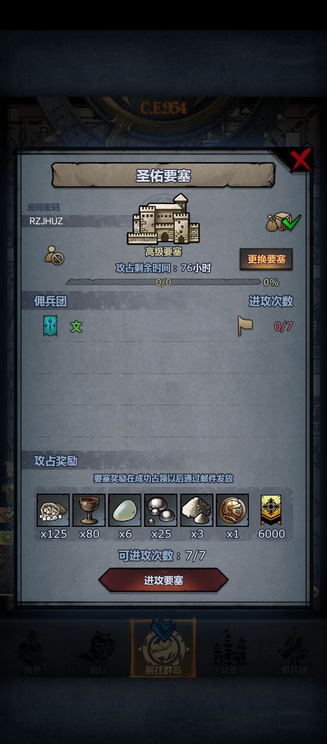 官服车 1
