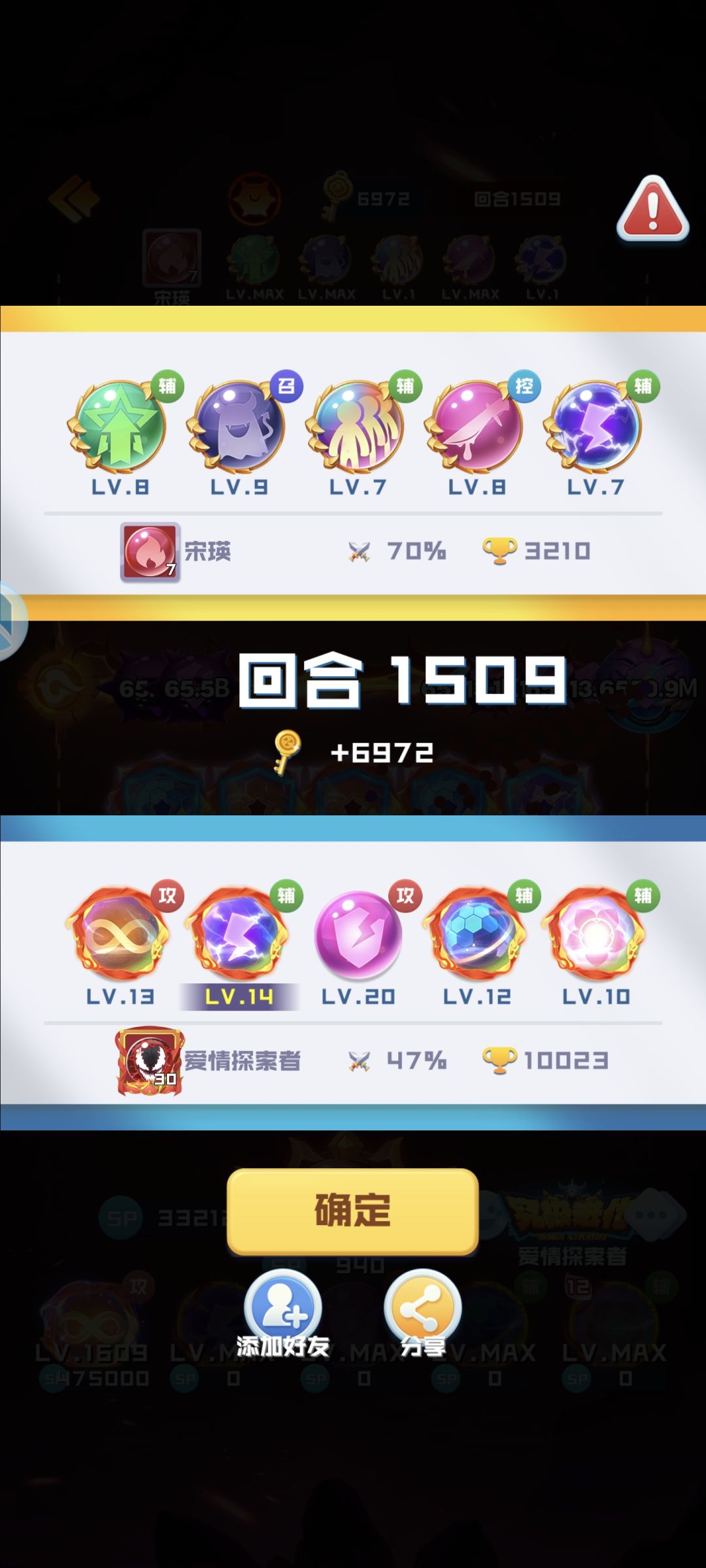 有老板嘛,合作,挑战1500都可以找我哦 1