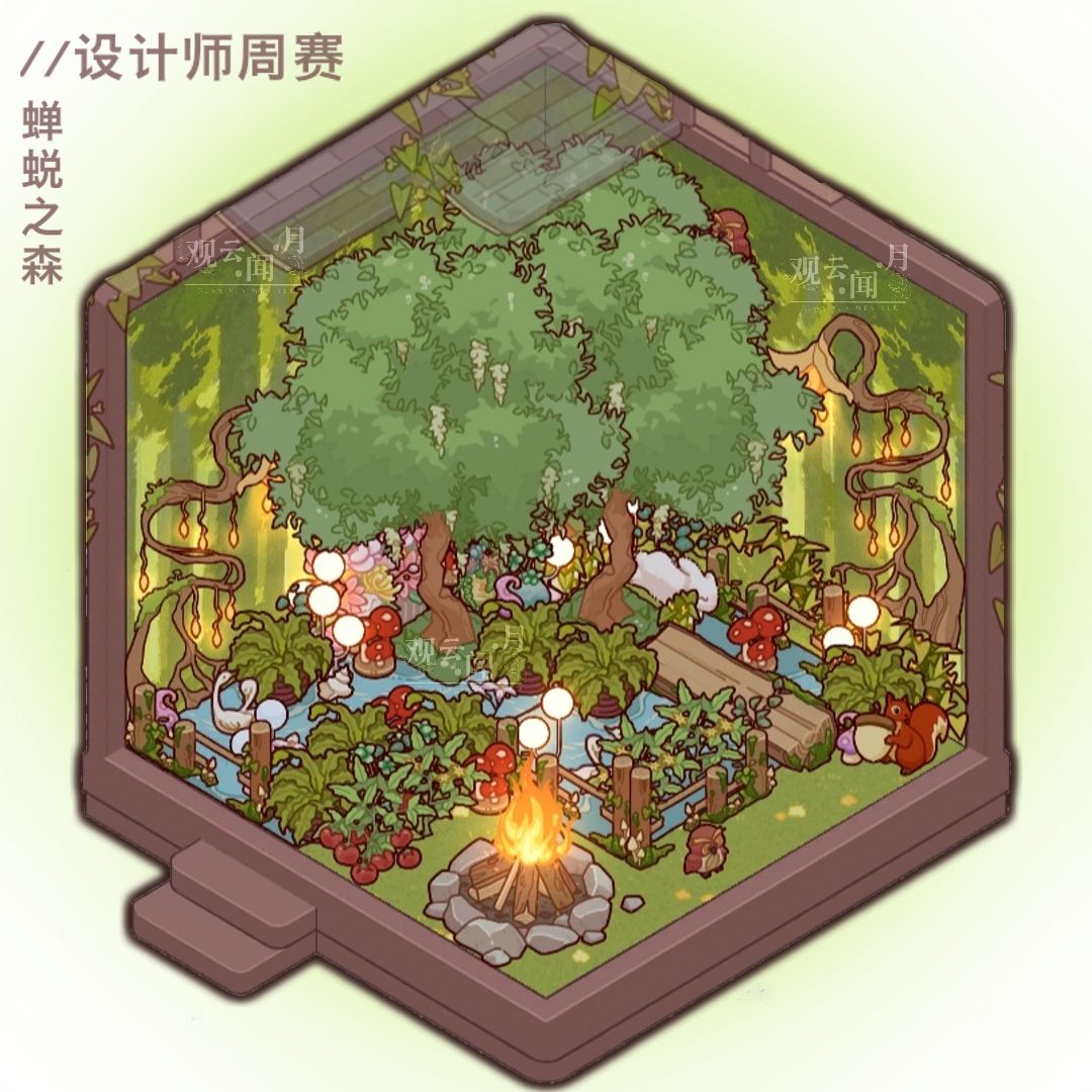 设计师周赛‖蝉蜕之森 1